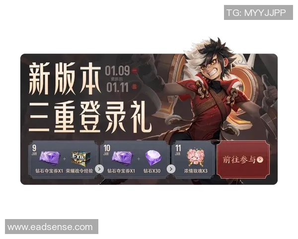 王者荣耀背后的奋斗与荣耀:BLG战队的成长与突破之路